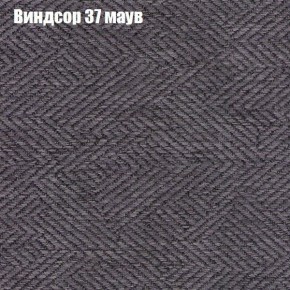 Диван Бинго 1 (ткань до 300) в Казани - kazan.ok-mebel.com | фото 10