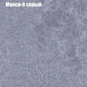 Диван Бинго 1 (ткань до 300) в Казани - kazan.ok-mebel.com | фото 36
