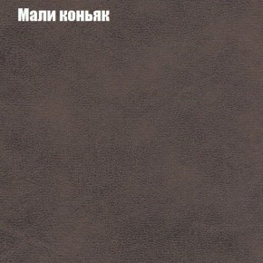 Диван Бинго 1 (ткань до 300) в Казани - kazan.ok-mebel.com | фото 38