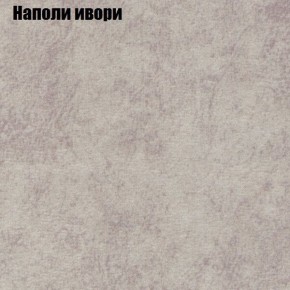 Диван Бинго 1 (ткань до 300) в Казани - kazan.ok-mebel.com | фото 41