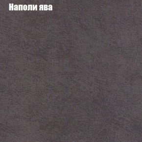 Диван Бинго 1 (ткань до 300) в Казани - kazan.ok-mebel.com | фото 43