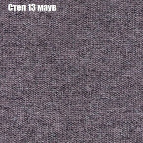 Диван Бинго 1 (ткань до 300) в Казани - kazan.ok-mebel.com | фото 50