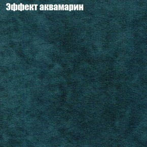 Диван Бинго 1 (ткань до 300) в Казани - kazan.ok-mebel.com | фото 56