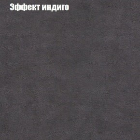 Диван Бинго 1 (ткань до 300) в Казани - kazan.ok-mebel.com | фото 61