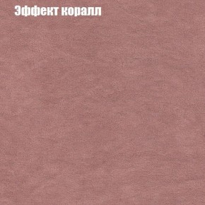 Диван Бинго 1 (ткань до 300) в Казани - kazan.ok-mebel.com | фото 62