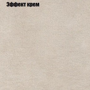 Диван Бинго 1 (ткань до 300) в Казани - kazan.ok-mebel.com | фото 63