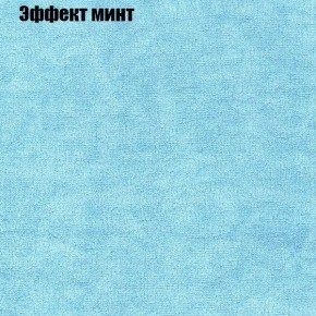 Диван Бинго 1 (ткань до 300) в Казани - kazan.ok-mebel.com | фото 65