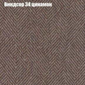 Диван Бинго 1 (ткань до 300) в Казани - kazan.ok-mebel.com | фото 9