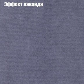 Диван Бинго 3 (ткань до 300) в Казани - kazan.ok-mebel.com | фото 63