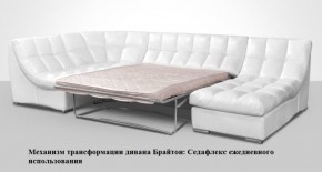 Диван Брайтон со спальным местом (ткань до 300) в Казани - kazan.ok-mebel.com | фото 2