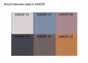 Диван двухместный Алекто искусственная шерсть KARDIF в Казани - kazan.ok-mebel.com | фото 3