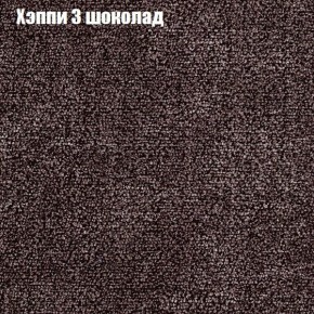 Диван Европа 1 (ППУ) ткань до 300 в Казани - kazan.ok-mebel.com | фото 21