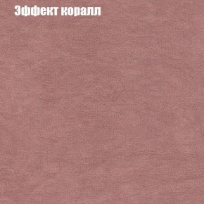 Диван Европа 1 (ППУ) ткань до 300 в Казани - kazan.ok-mebel.com | фото 29