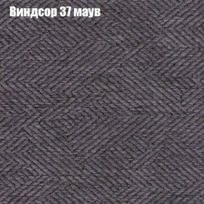 Диван Европа 1 (ППУ) ткань до 300 в Казани - kazan.ok-mebel.com | фото 39