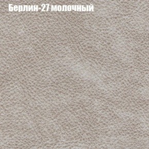 Диван Европа 1 (ППУ) ткань до 300 в Казани - kazan.ok-mebel.com | фото 51