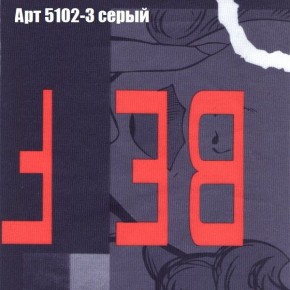 Диван Феникс 1 (ткань до 300) в Казани - kazan.ok-mebel.com | фото 17