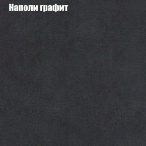 Диван Феникс 1 (ткань до 300) в Казани - kazan.ok-mebel.com | фото 40