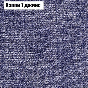 Диван Феникс 2 (ткань до 300) в Казани - kazan.ok-mebel.com | фото 44