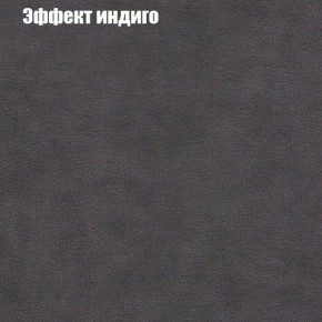 Диван Феникс 2 (ткань до 300) в Казани - kazan.ok-mebel.com | фото 50