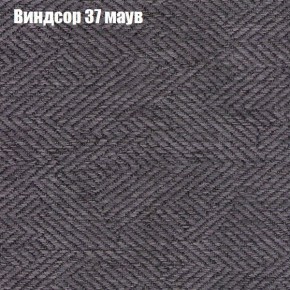 Диван Феникс 2 (ткань до 300) в Казани - kazan.ok-mebel.com | фото 65