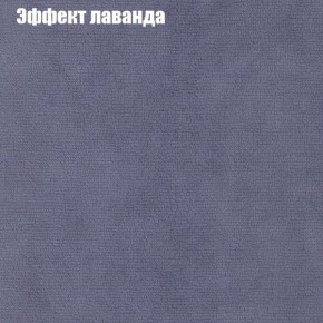 Диван Феникс 4 (ткань до 300) в Казани - kazan.ok-mebel.com | фото 54