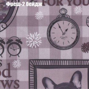 Диван Феникс 5 (ткань до 300) в Казани - kazan.ok-mebel.com | фото 41