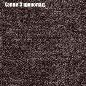 Диван Феникс 6 (ткань до 300) в Казани - kazan.ok-mebel.com | фото 43