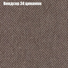 Диван Феникс 6 (ткань до 300) в Казани - kazan.ok-mebel.com | фото 64