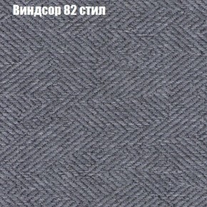 Диван Феникс 6 (ткань до 300) в Казани - kazan.ok-mebel.com | фото 66