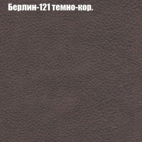 Диван Феникс 6 (ткань до 300) в Казани - kazan.ok-mebel.com | фото 8