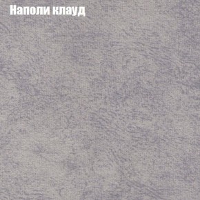 Диван Фреш 1 (ткань до 300) в Казани - kazan.ok-mebel.com | фото 33