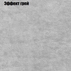 Диван Фреш 1 (ткань до 300) в Казани - kazan.ok-mebel.com | фото 49