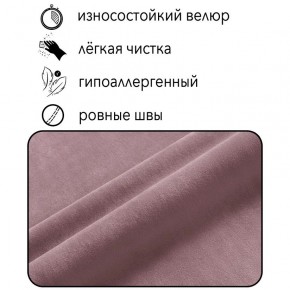 Диван Горизонт Д2-ВР (велюр розовый) 1200 в Казани - kazan.ok-mebel.com | фото 4