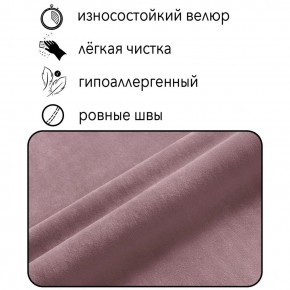 Диван Граф Д6-ВР (велюр розовый) 1750 в Казани - kazan.ok-mebel.com | фото 2