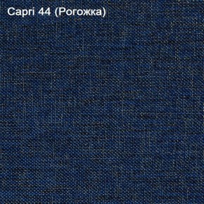Диван Капри (Capri 44) Рогожка в Казани - kazan.ok-mebel.com | фото 3