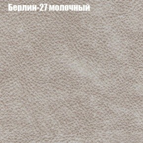 Диван Комбо 1 (ткань до 300) в Казани - kazan.ok-mebel.com | фото 18