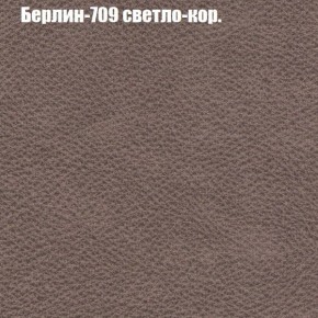 Диван Комбо 1 (ткань до 300) в Казани - kazan.ok-mebel.com | фото 20