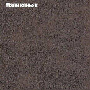 Диван Комбо 1 (ткань до 300) в Казани - kazan.ok-mebel.com | фото 38