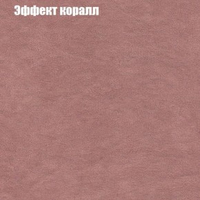 Диван Комбо 1 (ткань до 300) в Казани - kazan.ok-mebel.com | фото 62