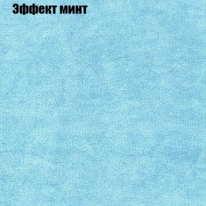 Диван Комбо 1 (ткань до 300) в Казани - kazan.ok-mebel.com | фото 65