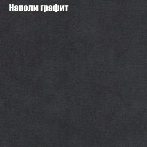 Диван Комбо 2 (ткань до 300) в Казани - kazan.ok-mebel.com | фото 39