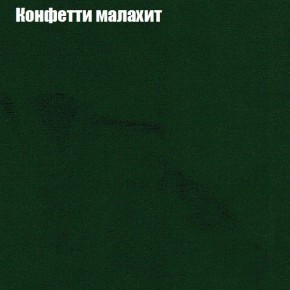 Диван Комбо 3 (ткань до 300) в Казани - kazan.ok-mebel.com | фото 24