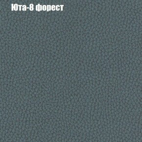 Диван Комбо 4 (ткань до 300) в Казани - kazan.ok-mebel.com | фото 67