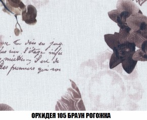 Диван Кристалл (ткань до 300) НПБ в Казани - kazan.ok-mebel.com | фото 64