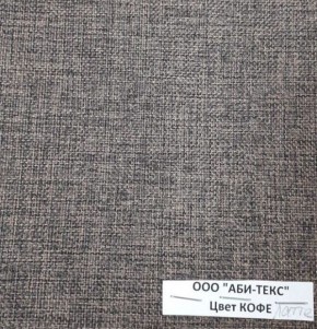 Диван-кровать Комфорт ЛАЙТ без подлокотников (2 подушки) DENIM в Казани - kazan.ok-mebel.com | фото 10