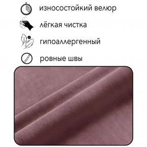 Диван Квадро Д4-ВР (велюр розовый) 1700 в Казани - kazan.ok-mebel.com | фото 5