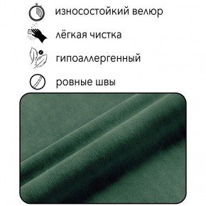 Диван Квадро Д4-ВЗ (велюр зеленый) 1700 в Казани - kazan.ok-mebel.com | фото 4