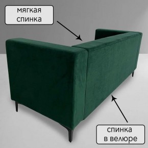 Диван Квадро Д4-ВЗ (велюр зеленый) 1700 в Казани - kazan.ok-mebel.com | фото 5