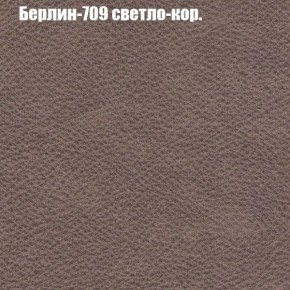 Диван Маракеш (ткань до 300) в Казани - kazan.ok-mebel.com | фото 18