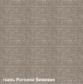 Диван одноместный DEmoku Д-1 (Беж/Белый) в Казани - kazan.ok-mebel.com | фото 5